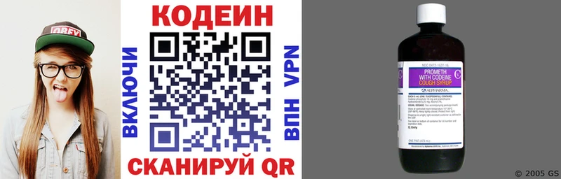 Codein Purple Drank Чекалин