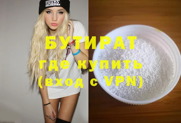 ALPHA PVP Лихославль