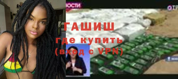 мяу мяу кристалл Липки