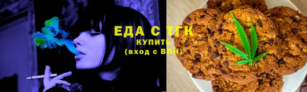 мяу мяу кристалл Липки