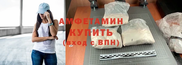 мяу мяу кристалл Липки