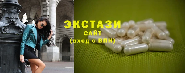 мяу мяу кристалл Липки