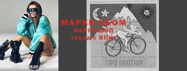 мяу мяу кристалл Новый Уренгой