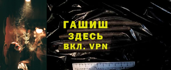 мяу мяу кристалл Липки
