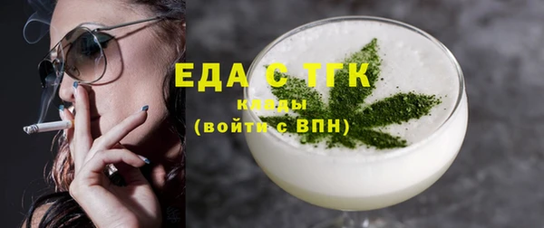 первитин Долгопрудный