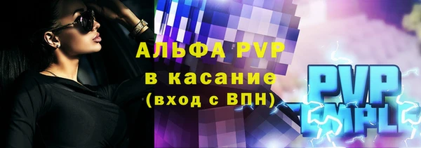 ALPHA PVP Лихославль