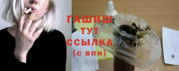 мяу мяу кристалл Липки