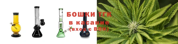 мяу мяу кристалл Липки