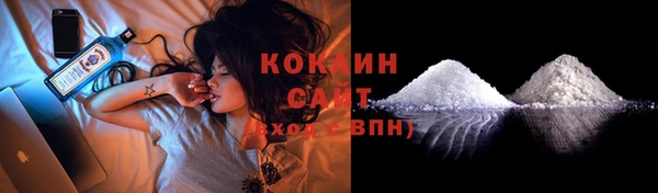 мяу мяу кристалл Липки
