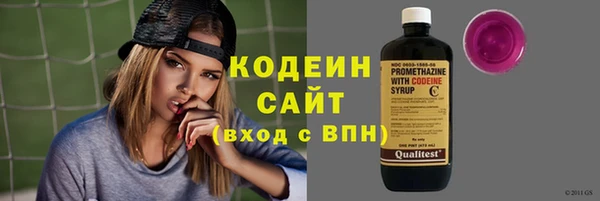 мяу мяу кристалл Липки