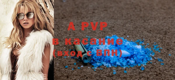 ALPHA PVP Лихославль