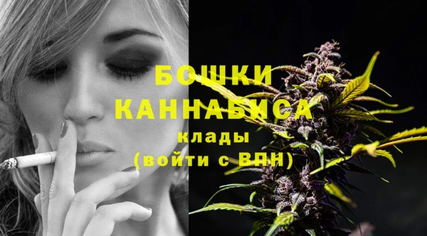 мяу мяу кристалл Липки