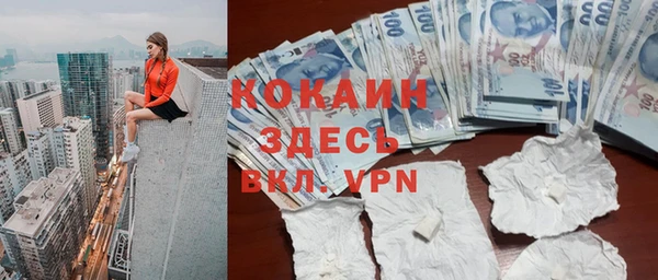 мяу мяу кристалл Липки