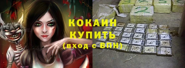 мяу мяу кристалл Липки