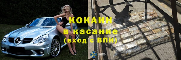 мяу мяу кристалл Липки