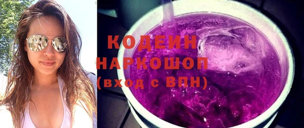 мяу мяу кристалл Липки