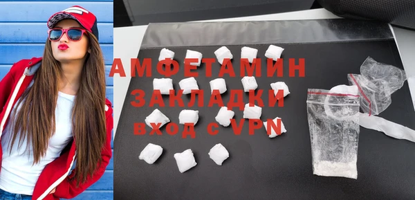 мяу мяу кристалл Липки
