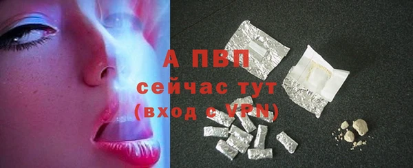 мяу мяу кристалл Липки