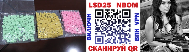 где продают наркотики  Чекалин  ЛСД экстази ecstasy 