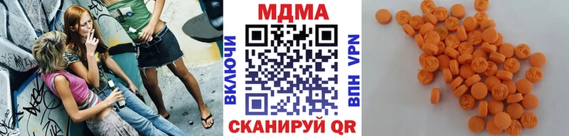 МДМА кристаллы  Чекалин 