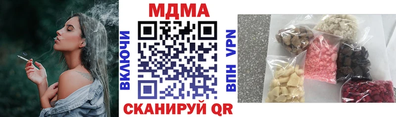MDMA crystal Чекалин