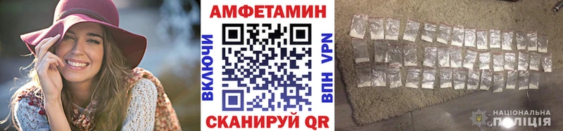 hydra зеркало  даркнет Telegram  МЕТАМФЕТАМИН Декстрометамфетамин 99.9%  хочу наркоту  Чекалин 
