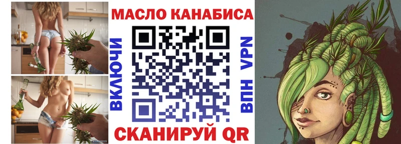 Дистиллят ТГК гашишное масло  наркошоп  Чекалин 
